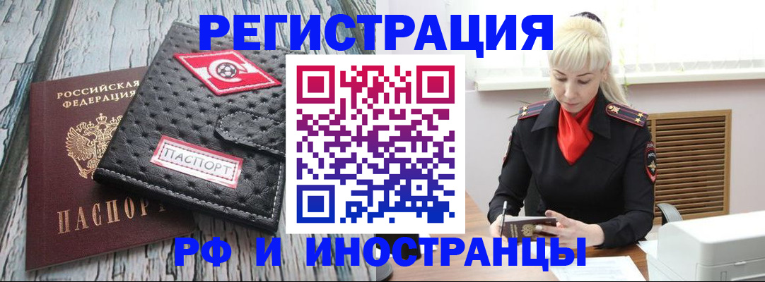пропишу в квартире в Сердобске